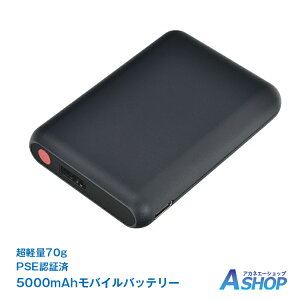 11/115OFFN[|yz oCobe[ e 5000mAh PSEF؍ 2|[g 2䓯[d cʊmF ^ ^ RpNg g }[d mb147