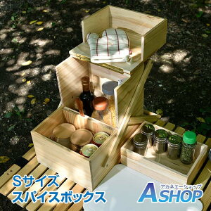 ナチュラル キッチン スパイスラックの人気商品 通販 価格比較 価格 Com