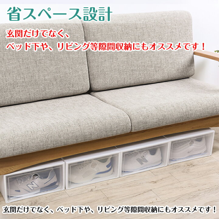 楽天市場】☆48H限定5%OFFクーポン☆【送料無料】 シューズボックス 6  