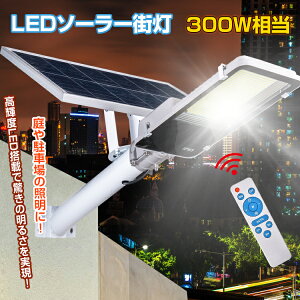 yz\[[Cg O LED\[[X K[fCg \[[[d O ԓ Ɩ ԏ   h  zsv 300W 邢 Ԏ_ Rt hdl