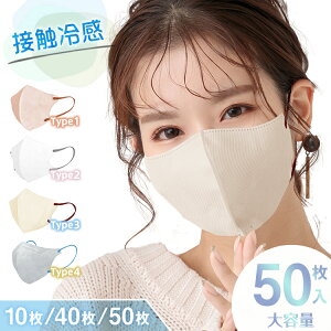 y撅N[|Ŕzz}XN sDz e 50 40 oCJ[ 3D}XN ̃}XN 3D̃}XN oCJ[}XN 3w\ sDz}XN ĝă}XN  sDz F ݃J[