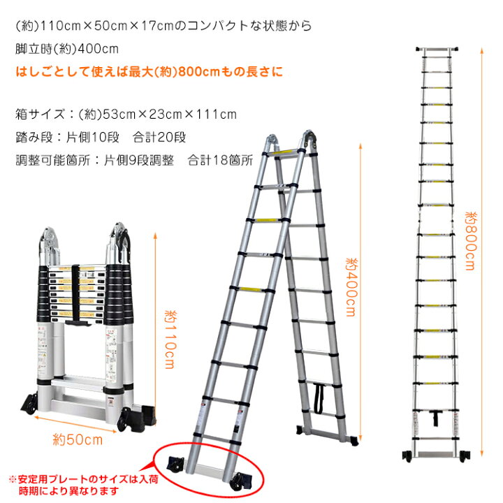 楽天市場】☆3/30限定！先着10%OFFクーポン☆【送料無料】DIY 脚立 