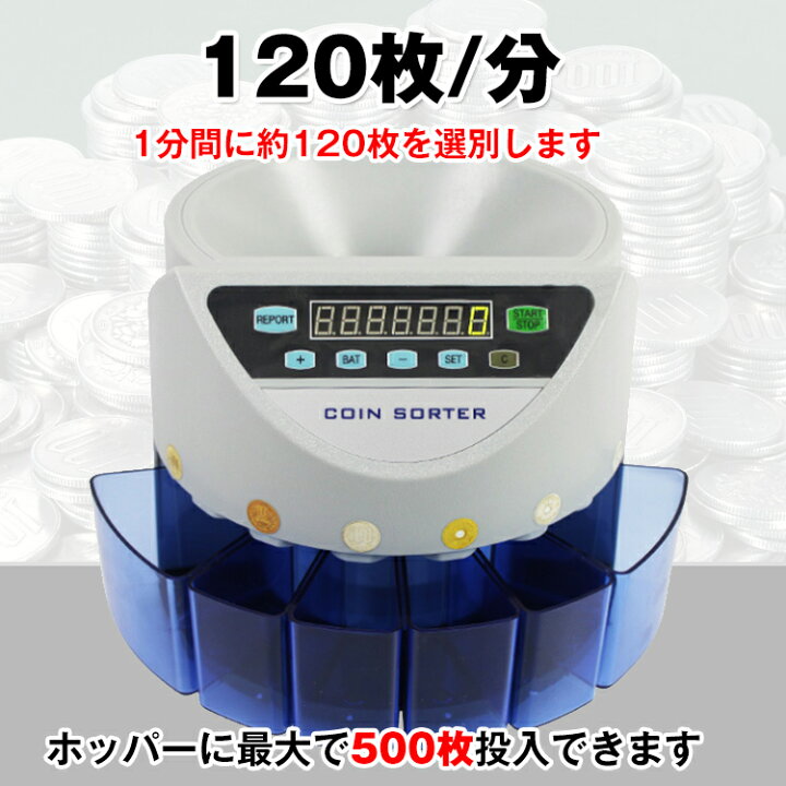 楽天市場】☆11/26迄10%オフクーポン☆【送料無料】＼1位獲得／ コイン 