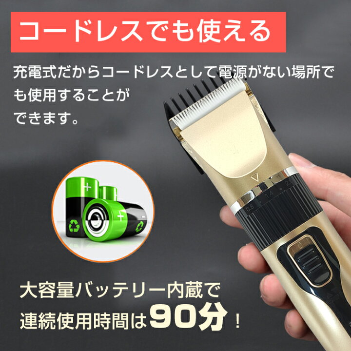 楽天市場】☆25日3%OFFクーポン 【送料無料】 電動バリカン USB充電式 アタッチメント 4種類 家庭用 大人用 子供用 散髪 0.8〜12mm 新生活 ny153 ギフト : Aショップ 楽天市場店 楽天市場】☆25日3%OFFクーポン 【送料無料】 電動バリカン USB充電式 アタッチメント 4種類 家庭用 大人用 子供用 散髪 0.8〜12mm 新生活 ny153 ギフト : Aショップ 楽天市場店