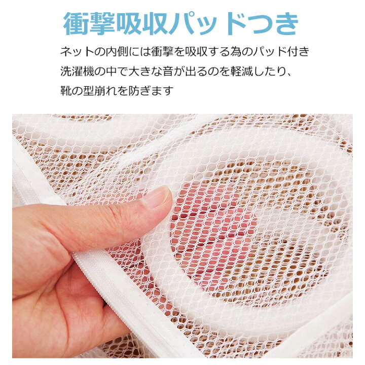 【希少!!】 NAVIBULE 洗濯ネット靴用 45x30cm 1枚入 り セット ネット スニーカー 型崩れ防止 老化防止 旅行 収納 シューズ 洗濯機用 大きい シェル型 46サイズ未満の靴にご利用いただけます 【希少!!】 NAVIBULE 洗濯ネット靴用 45x30cm 1枚入 り セット ネット スニーカー 型崩れ防止 老化防止 旅行 収納 シューズ 洗濯機用 大きい シェル型 46サイズ未満の靴にご利用いただけます