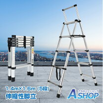 楽天市場】脚立 170cmの通販