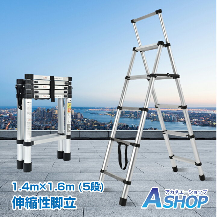 楽天市場】☆8/20迄！対象商品15%OFFクーポン☆【送料無料】DIY 伸縮  