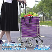 楽天市場】ショッピングカート アルミ製の通販