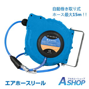 y20`5OFFN[|zyzDIY GA[z[X[ 15m  Ǌ| ݂艺 V݉\ R[hI[g[ GAH GAc[ ny226