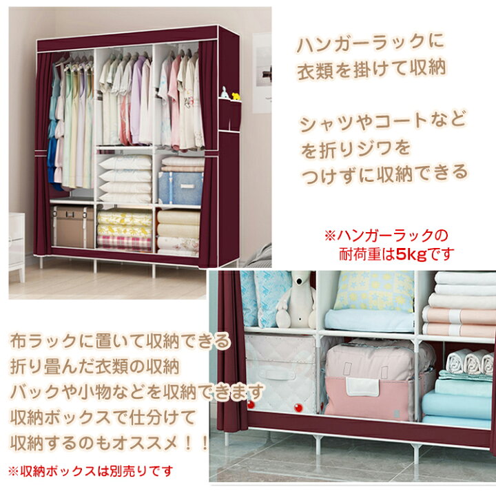 楽天市場】【送料無料】 ワードローブ おしゃれ クローゼット 3列 大  