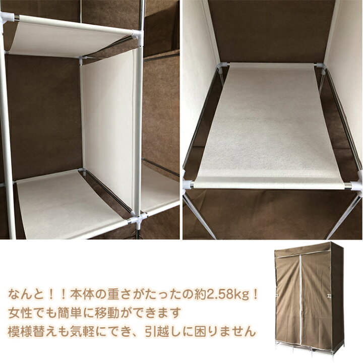 楽天市場】☆11/1全品P5倍☆ 【送料無料】 ワードローブ おしゃれ クローゼット 3列 大容量 収納 カバー付き ラック ハンガー 衣類収納 軽量 カーテン 組み立て式 コーヒー/ワインレッド 新生活 ny238 : Aショップ 楽天市場店 楽天市場】☆11/1全品P5倍☆ 【送料無料】 ワードローブ おしゃれ クローゼット 3列 大容量 収納 カバー付き ラック ハンガー 衣類収納 軽量 カーテン 組み立て式 コーヒー/ワインレッド 新生活 ny238 : Aショップ 楽天市場店