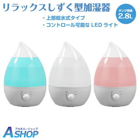 楽天市場 加湿器の通販
