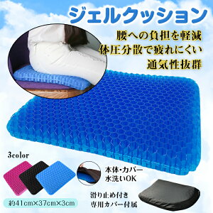 ��5/20�ő�90���I�t���y���������z �W�F�� �N�b�V���� �Ռ� �z�� ���� �ی� ���K ���z�c �f�X�N���[�N �h���C�u �Ђ��� ������ �� �C �����΍� �V���� ny247 �M�t�g