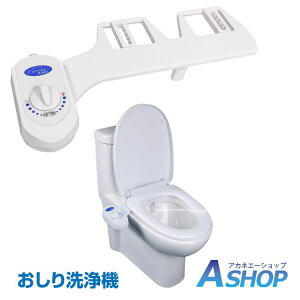 簡易トイレ おしりふきの人気商品 通販 価格比較 価格 Com