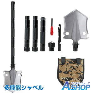 スコップ シャベル 万能ナイフの人気商品 通販 価格比較 価格 Com