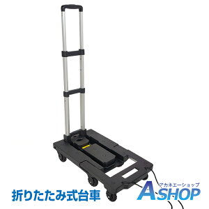 y9/25܂5OFFzyzDIY ܂肽ݎ  ώ L[ J[g S 艟 y RpNg 2way L[J[g 艟 ו ^ ړ ω  Lk V ny325
