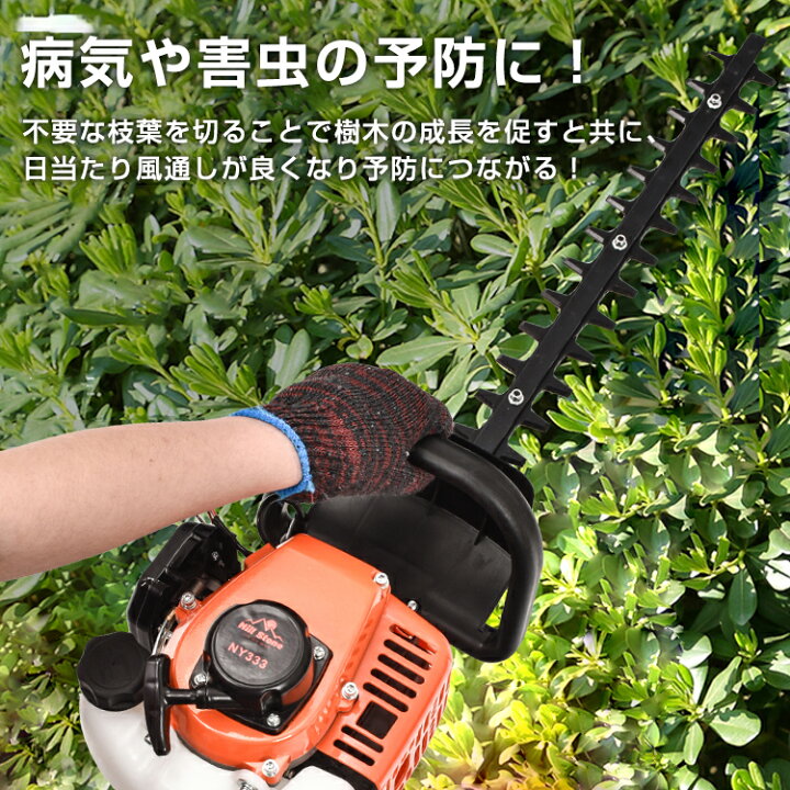 楽天市場】【期間・数量限定クーポン】 【1年保証】DIY エンジンヘッジ 