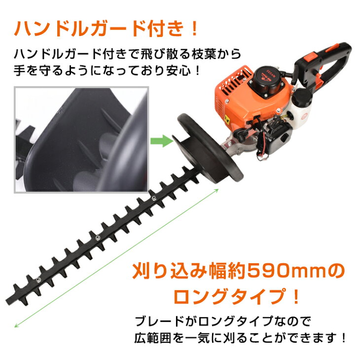楽天市場】【期間・数量限定クーポン】 【1年保証】DIY エンジンヘッジ 