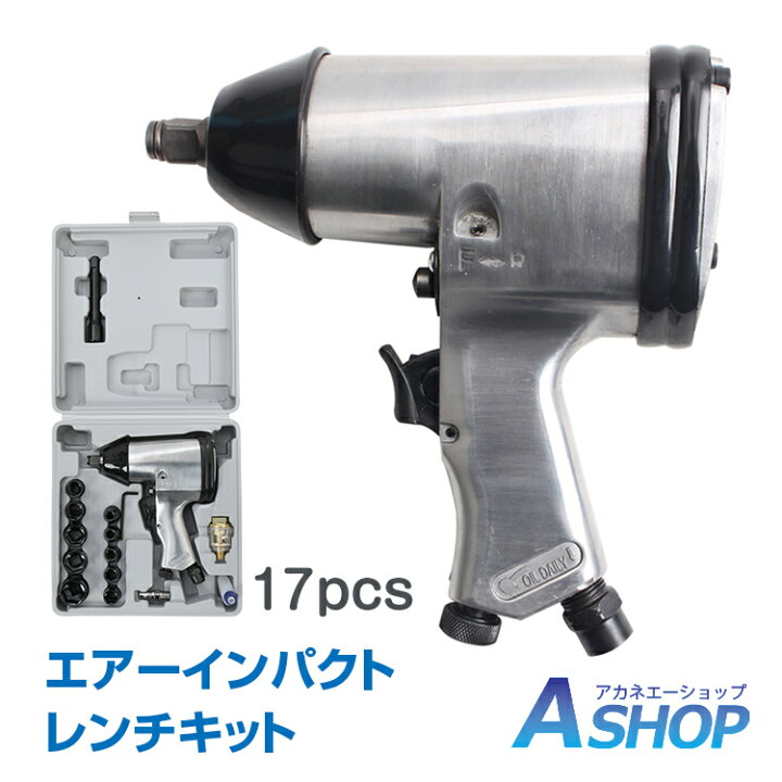 楽天市場】【7/19〜7%クーポンで⇒5,562円】 【送料無料】 DIY 工具 