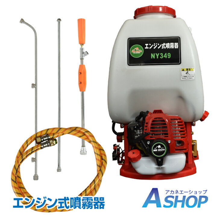 楽天市場】【期間・数量限定クーポン】 【送料無料】DIY エンジン式 