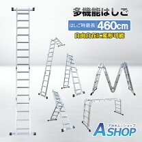 楽天市場】折りたたみ 脚立（はしご｜はしご・作業台）：DIY・工具<花 