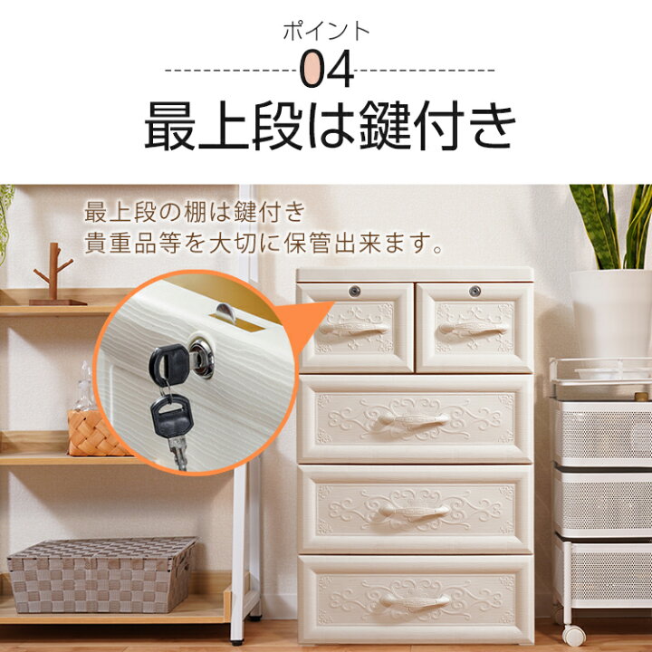 楽天市場】【送料無料】 収納ボックス 収納ケース 4段 タンス チェスト 