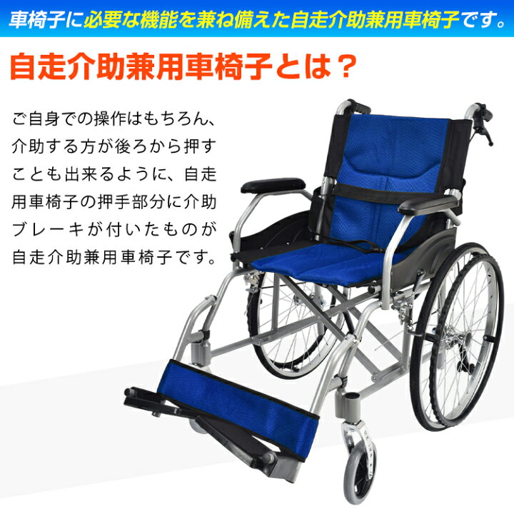 車椅子※残り1台