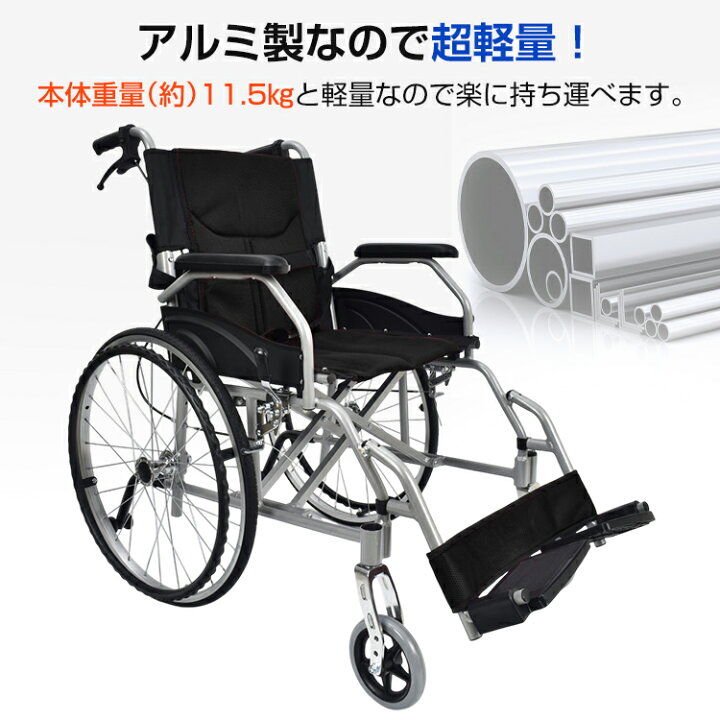 楽天市場】12/15☆10%OFFクーポン ランキング1位【送料無料】 車椅子 