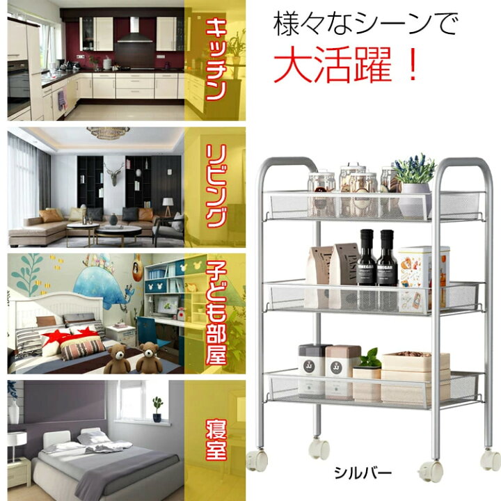 最大80%オフ! キッチンワゴン キャスター付き 3段 カート メッシュ バスケット スチール ラック メタル シェルフ 棚 おしゃれ すき間 小物 収納 新生活 雑貨 ny047 zurique.com.br 最大80%オフ! キッチンワゴン キャスター付き 3段 カート メッシュ バスケット スチール ラック メタル シェルフ 棚 おしゃれ すき間 小物 収納 新生活 雑貨 ny047 zurique.com.br