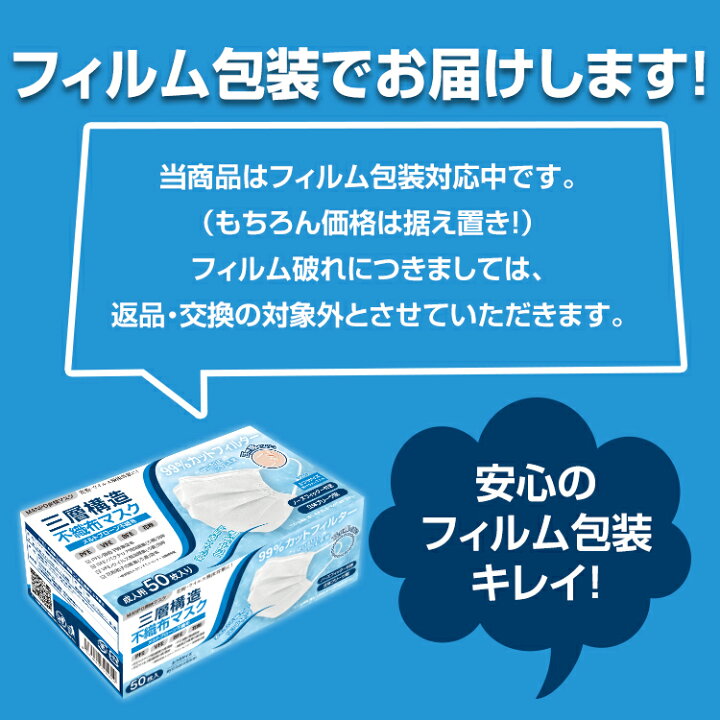 楽天市場】☆11/1全品P5倍☆ 【送料無料】マスク 不織布 カラー 50枚 20箱 不織布マスク 大人 使い捨てマスク 使い捨て 在庫あり 立体 平ゴム 即納 3層構造 メルトブローン プリーツマスク ウイルス対策防塵 花粉 飛沫 対策 ny261-1000 : Aショップ 楽天市場店 楽天市場】☆11/1全品P5倍☆ 【送料無料】マスク 不織布 カラー 50枚 20箱 不織布マスク 大人 使い捨てマスク 使い捨て 在庫あり 立体 平ゴム 即納 3層構造 メルトブローン プリーツマスク ウイルス対策防塵 花粉 飛沫 対策 ny261-1000 : Aショップ 楽天市場店