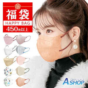 11/4`20OFFN[|yzVt2024 ʌ  SALE }XN 450 J[}XN sDz}XN lߍ킹    3D J[   VFA  l 