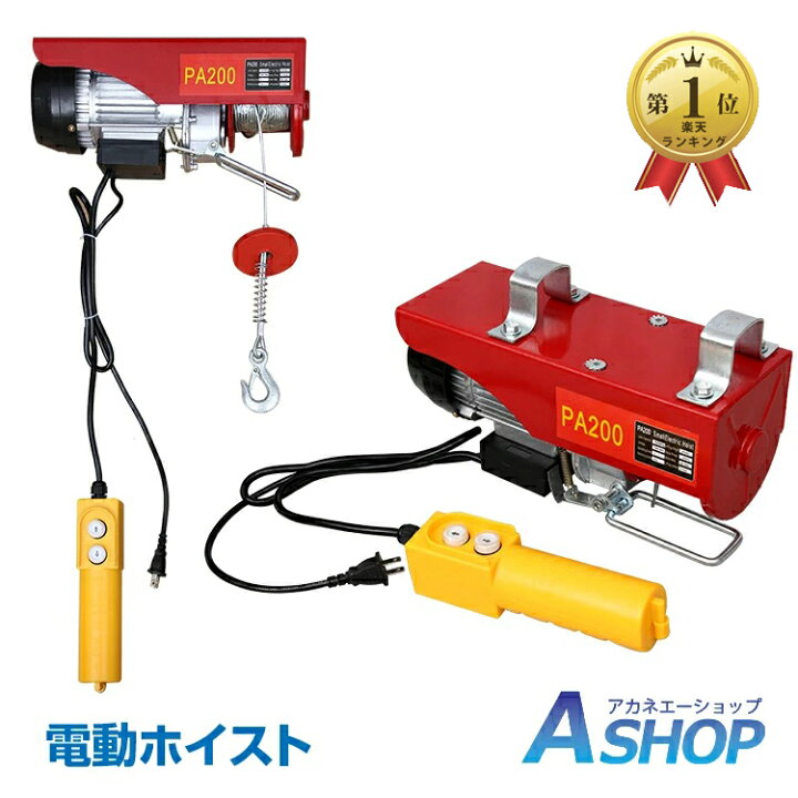 楽天市場】☆4/1限定！全品ポイント5倍☆＼ランキング1位獲得／【送料 