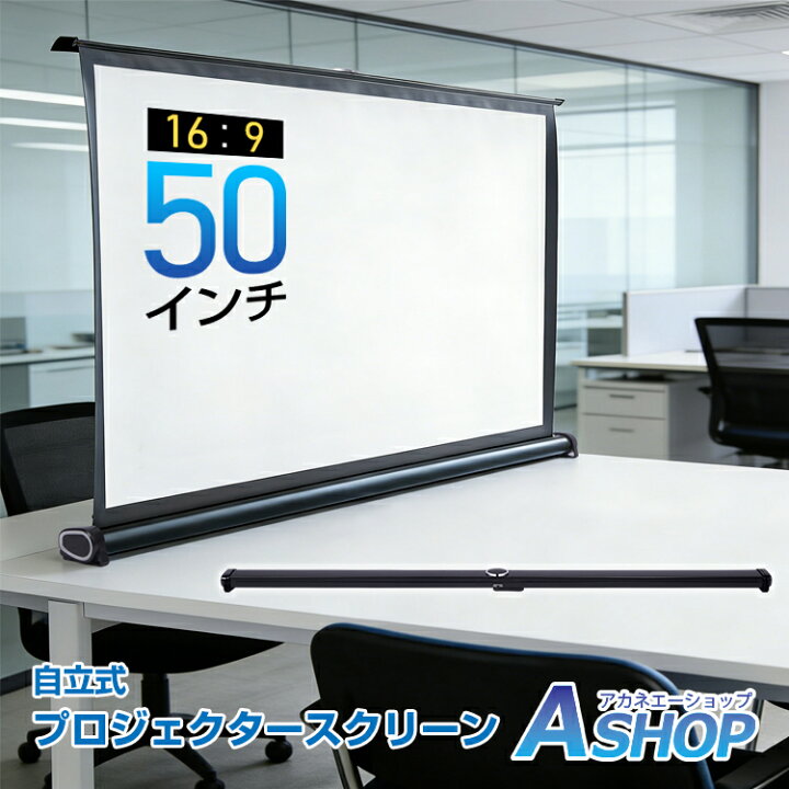 楽天市場】【期間・数量限定クーポン】 【送料無料】 プロジェクター 