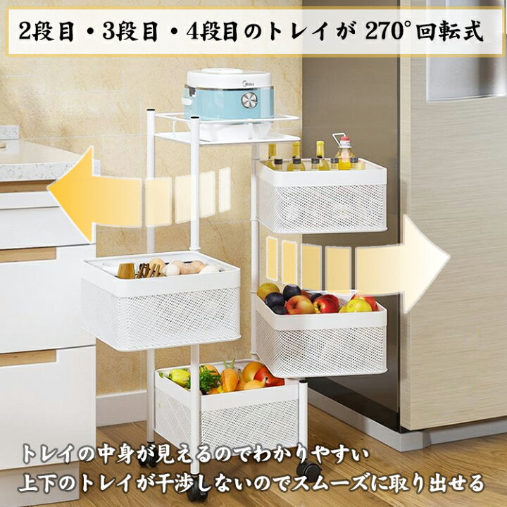 楽天市場】☆先着限定！最大10%OFFcp☆【送料無料】 キッチンワゴン 