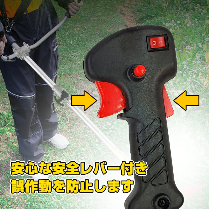 楽天市場】【期間・数量限定クーポン】 【送料無料】DIY 草刈機 刈払機 
