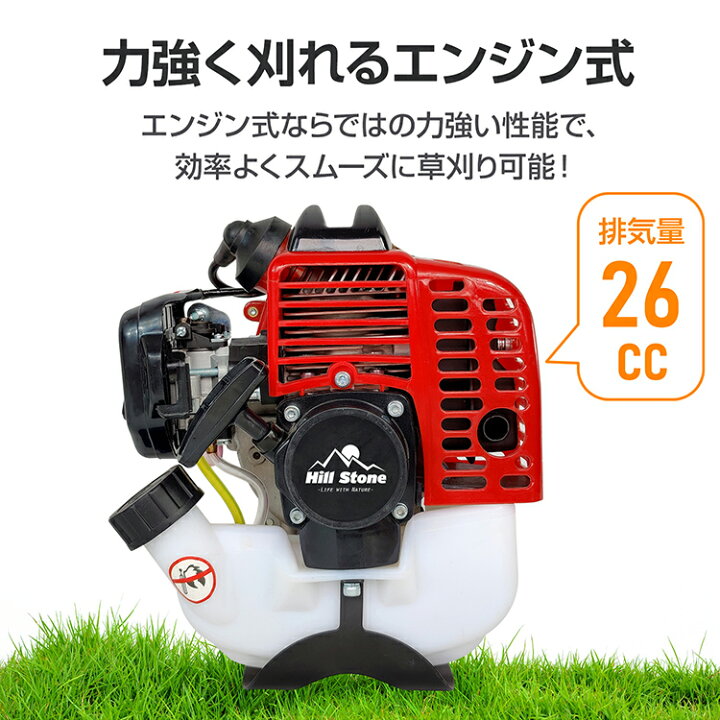 楽天市場】【期間・数量限定クーポン】 【送料無料】DIY 草刈機 刈払機 