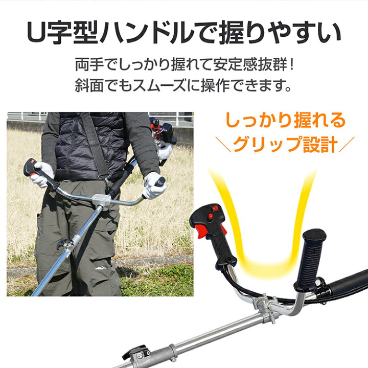 楽天市場 3 4 3 10 5 Offｸｰﾎﾟﾝ 2 1 5 Offクーポン 4日 時より最大5 Offクーポン 送料無料 草刈機 刈払機 刃 エンジン 26cc 芝刈り機 2サイクル 2分割式 チップソー ナイロンコードカッター Diy 伐採 草刈り 剪定 除草 造園 Ny421 Aショップ 楽天市場店