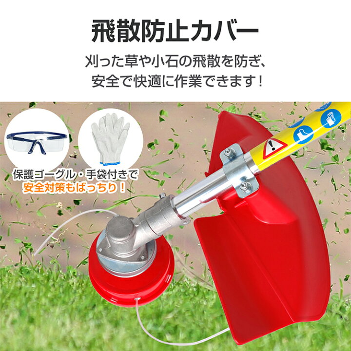 楽天市場】【期間・数量限定クーポン】 【送料無料】DIY 草刈機 刈払機 