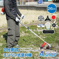 楽天市場】マキタ 草刈り機 エンジン式の通販