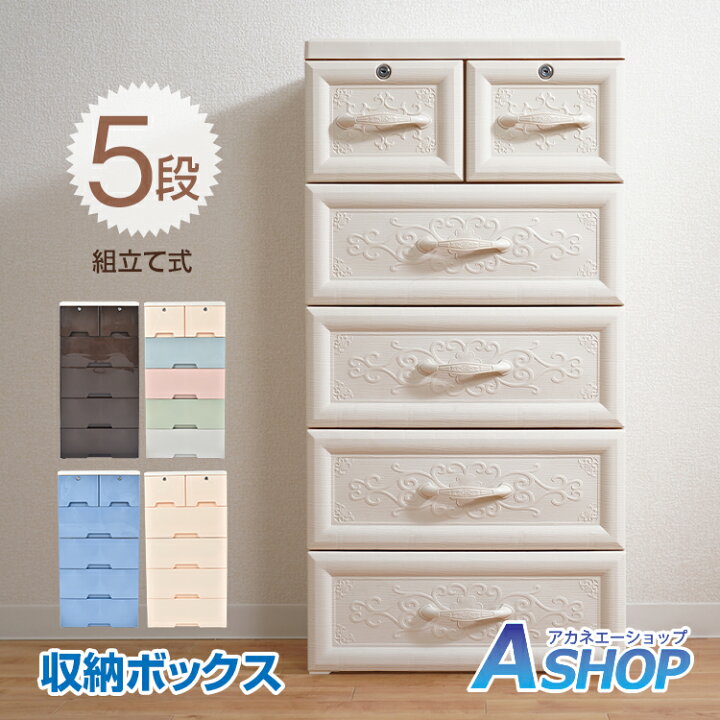 楽天市場】【期間・数量限定クーポン】 【送料無料】 収納ボックス 