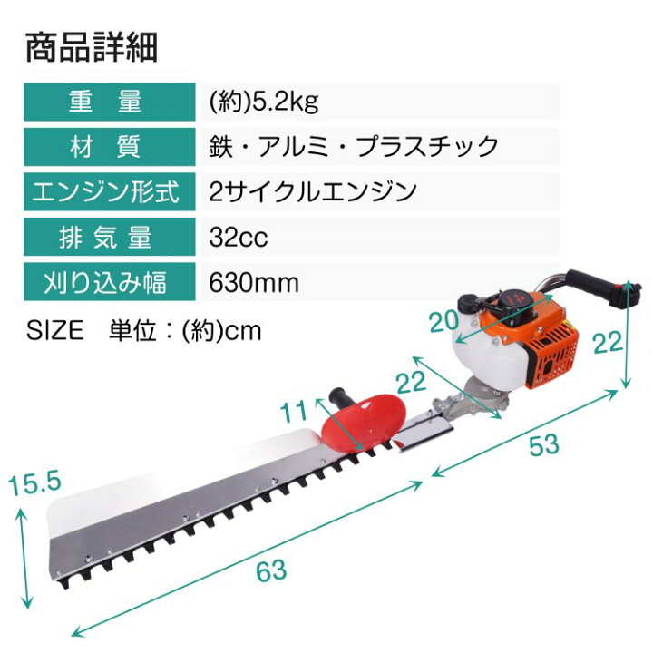 楽天市場】【期間・数量限定クーポン】 【1年保証】DIY ヘッジトリマー 