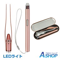 3/15【24H限定クーポン】【送料無料】 USB 充電式 光る 耳かき セット LED ライト 照明 ピンセット 充電 …
