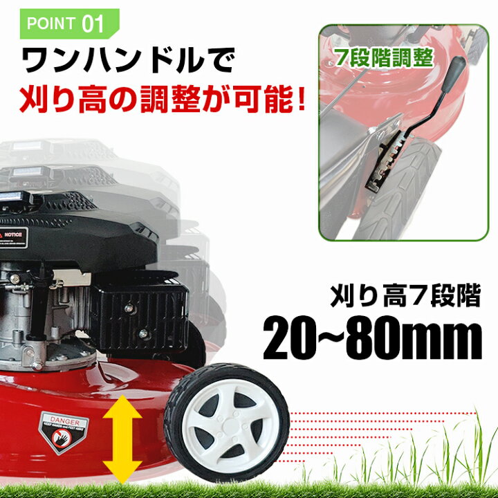 楽天市場】【期間・数量限定クーポン】 【1年保証】DIY 自走式芝刈り機 