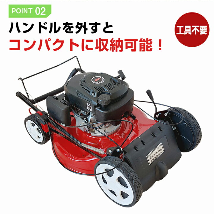 超大型エンジン自走芝刈り機クラフトマン バケット付き 自走 163Cc 