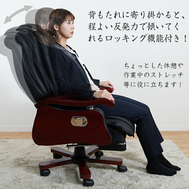 楽天市場】【送料無料】 エグゼクティブチェア 社長椅子 高級 
