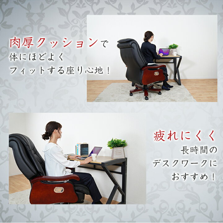 楽天市場】☆11/11迄10%オフクーポン☆【送料無料】 エグゼクティブ 