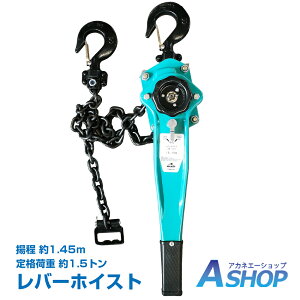 y11/1520OFFN[|zyzDIY o[zCXg 1.5t `F[ubN ^ y ^b` `F[ 1500kg 1 ^ z  ny480