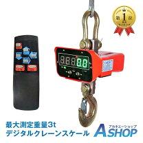 楽天市場】はかり 3tの通販
