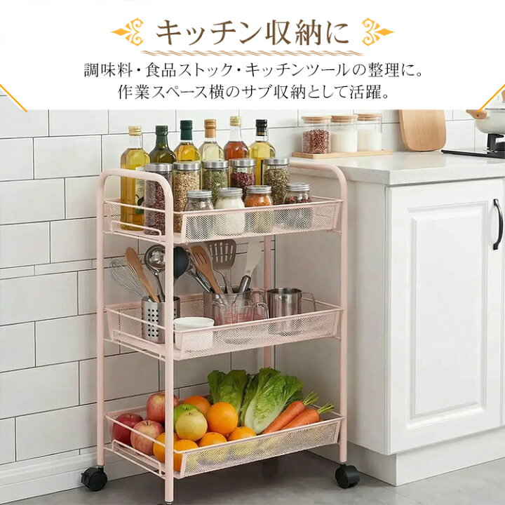 楽天市場】【7/1〜10全品クーポン】【送料無料】 キッチンワゴン 