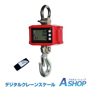 y9/25܂5OFFzyzDIY N[XP[ fW^ ݂͂ Rt 1t 1000kg dq ݔ [d ^ d zCXg y ܈ ƒp H q  Ɩ  v 